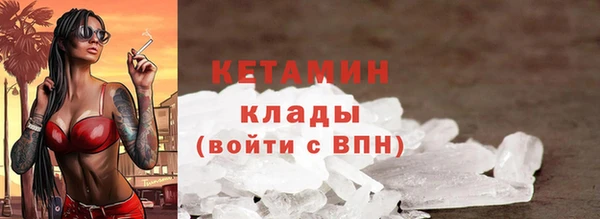 каннабис Вязьма